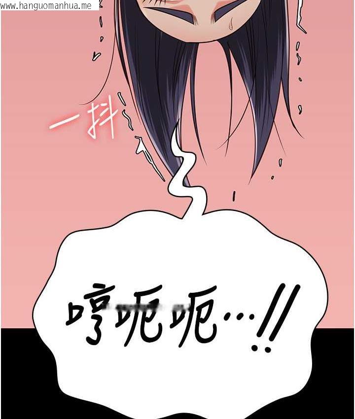 韩国漫画监狱女囚韩漫_监狱女囚-第59话-你…你拿扩阴器做什么?!在线免费阅读-韩国漫画-第167张图片