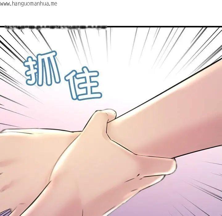 韩国漫画走味的初恋/不正常关系韩漫_走味的初恋/不正常关系-第31话在线免费阅读-韩国漫画-第42张图片