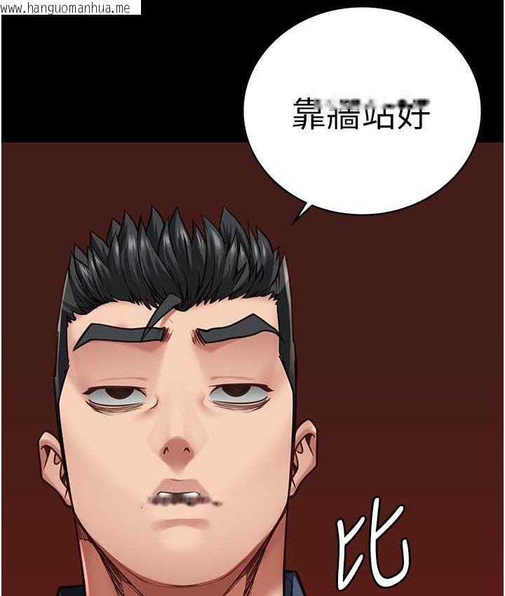 韩国漫画监狱女囚韩漫_监狱女囚-第59话-你…你拿扩阴器做什么?!在线免费阅读-韩国漫画-第141张图片