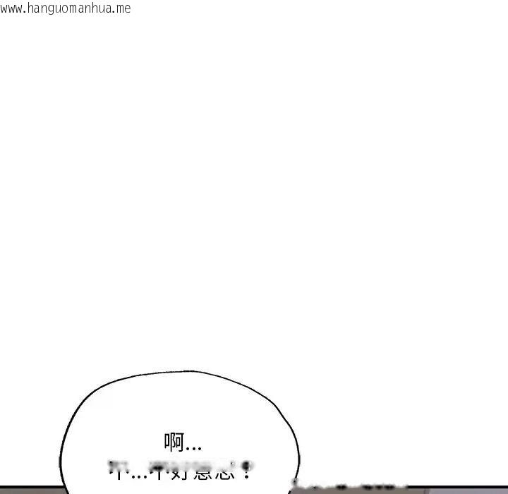 韩国漫画不想再当鲁蛇/成为人上人韩漫_不想再当鲁蛇/成为人上人-第13话在线免费阅读-韩国漫画-第16张图片