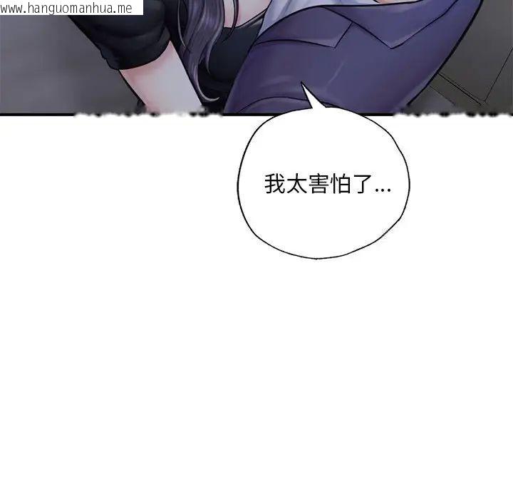 韩国漫画不想再当鲁蛇/成为人上人韩漫_不想再当鲁蛇/成为人上人-第13话在线免费阅读-韩国漫画-第18张图片