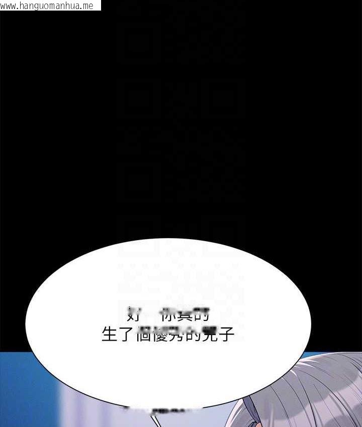 韩国漫画谁说理组没正妹？韩漫_谁说理组没正妹？-第138话-全部都是我老婆在线免费阅读-韩国漫画-第95张图片