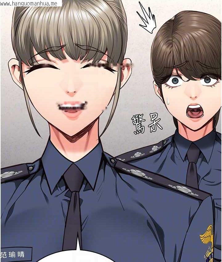 韩国漫画监狱女囚韩漫_监狱女囚-第59话-你…你拿扩阴器做什么?!在线免费阅读-韩国漫画-第84张图片