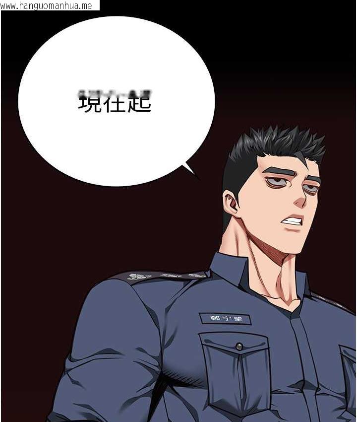 韩国漫画监狱女囚韩漫_监狱女囚-第59话-你…你拿扩阴器做什么?!在线免费阅读-韩国漫画-第133张图片