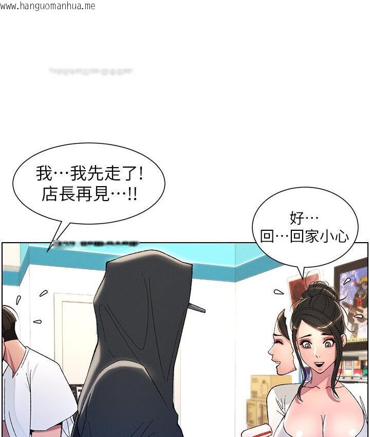 韩国漫画兄妹的秘密授课韩漫_兄妹的秘密授课-第7话-女体大探索在线免费阅读-韩国漫画-第76张图片