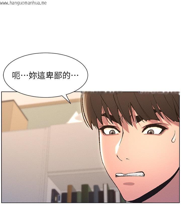 韩国漫画兄妹的秘密授课韩漫_兄妹的秘密授课-第8话-GG啊GG，变大吧!!在线免费阅读-韩国漫画-第39张图片