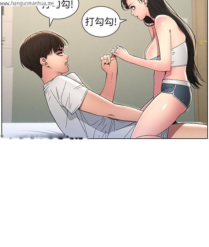 韩国漫画兄妹的秘密授课韩漫_兄妹的秘密授课-第8话-GG啊GG，变大吧!!在线免费阅读-韩国漫画-第84张图片