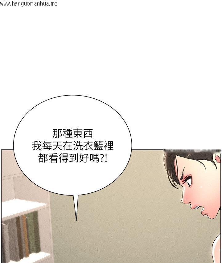 韩国漫画兄妹的秘密授课韩漫_兄妹的秘密授课-第4话-数到3一起脱裤子在线免费阅读-韩国漫画-第63张图片