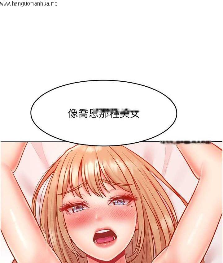 韩国漫画让傲慢女屈服的一百种方法韩漫_让傲慢女屈服的一百种方法-第21话-欠操的诱人身材在线免费阅读-韩国漫画-第61张图片