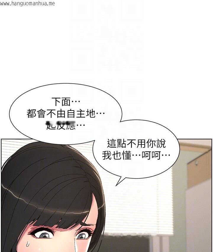 韩国漫画兄妹的秘密授课韩漫_兄妹的秘密授课-第4话-数到3一起脱裤子在线免费阅读-韩国漫画-第22张图片