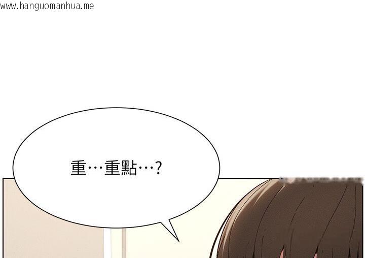 韩国漫画兄妹的秘密授课韩漫_兄妹的秘密授课-第7话-女体大探索在线免费阅读-韩国漫画-第45张图片