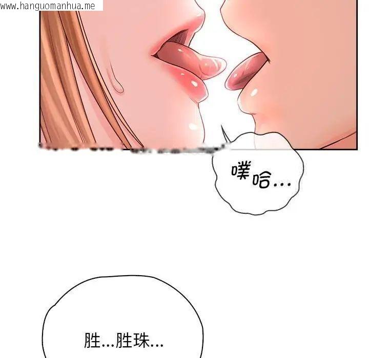 韩国漫画情定大阪韩漫_情定大阪-第34话在线免费阅读-韩国漫画-第59张图片