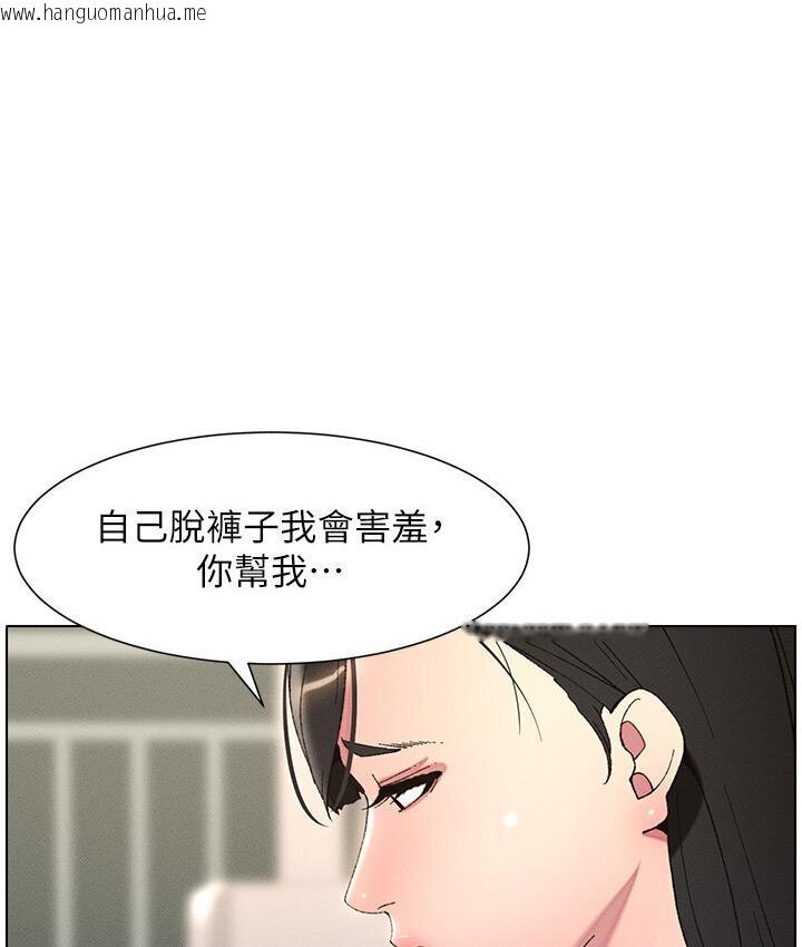 韩国漫画兄妹的秘密授课韩漫_兄妹的秘密授课-第5话-你们两个在房间里干嘛?!在线免费阅读-韩国漫画-第17张图片