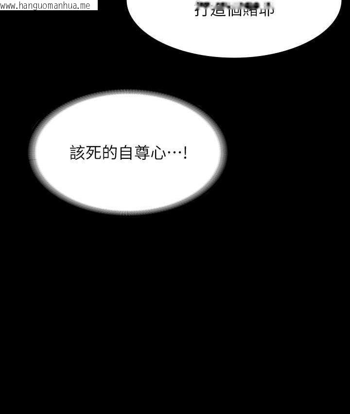 韩国漫画超级公务员韩漫_超级公务员-第122话-为了后门达阵的游泳对决在线免费阅读-韩国漫画-第164张图片