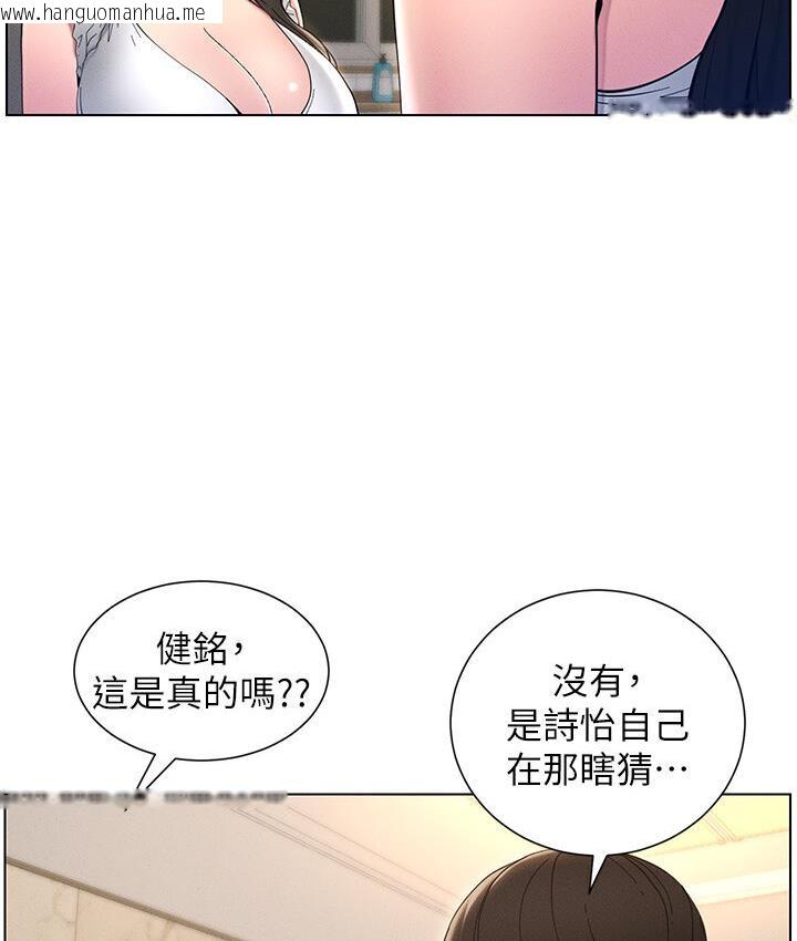 韩国漫画兄妹的秘密授课韩漫_兄妹的秘密授课-第6话-店长的秘密教学在线免费阅读-韩国漫画-第14张图片