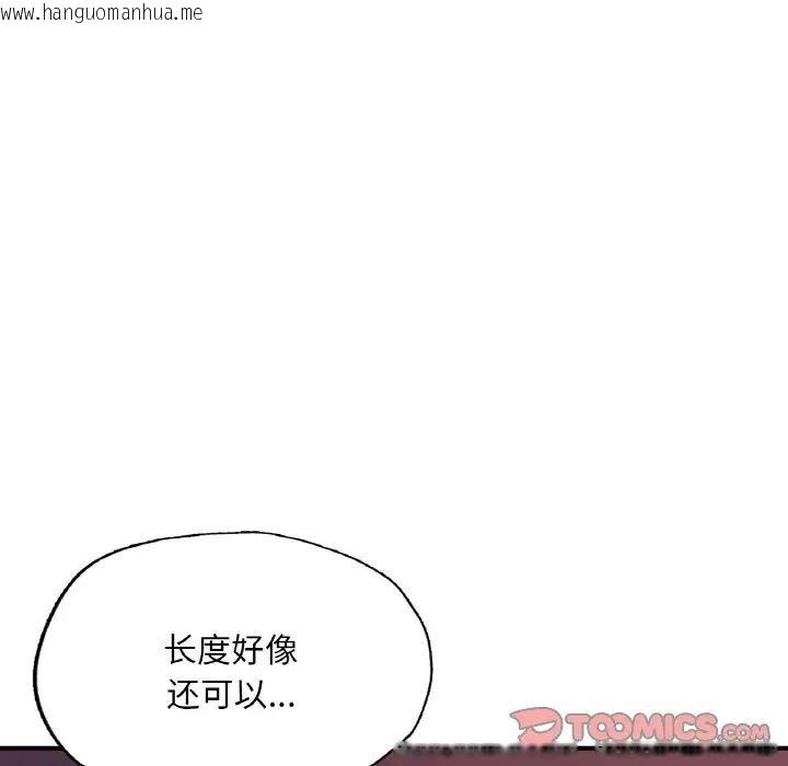 韩国漫画不想再当鲁蛇/成为人上人韩漫_不想再当鲁蛇/成为人上人-第13话在线免费阅读-韩国漫画-第156张图片