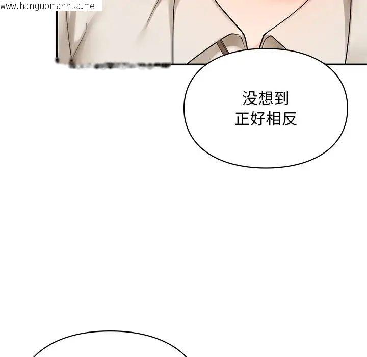 韩国漫画爱的游乐园/游乐园男女韩漫_爱的游乐园/游乐园男女-第19话在线免费阅读-韩国漫画-第136张图片