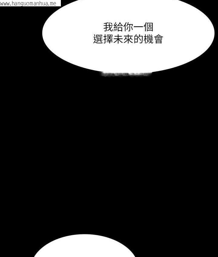 韩国漫画超级公务员韩漫_超级公务员-第122话-为了后门达阵的游泳对决在线免费阅读-韩国漫画-第13张图片