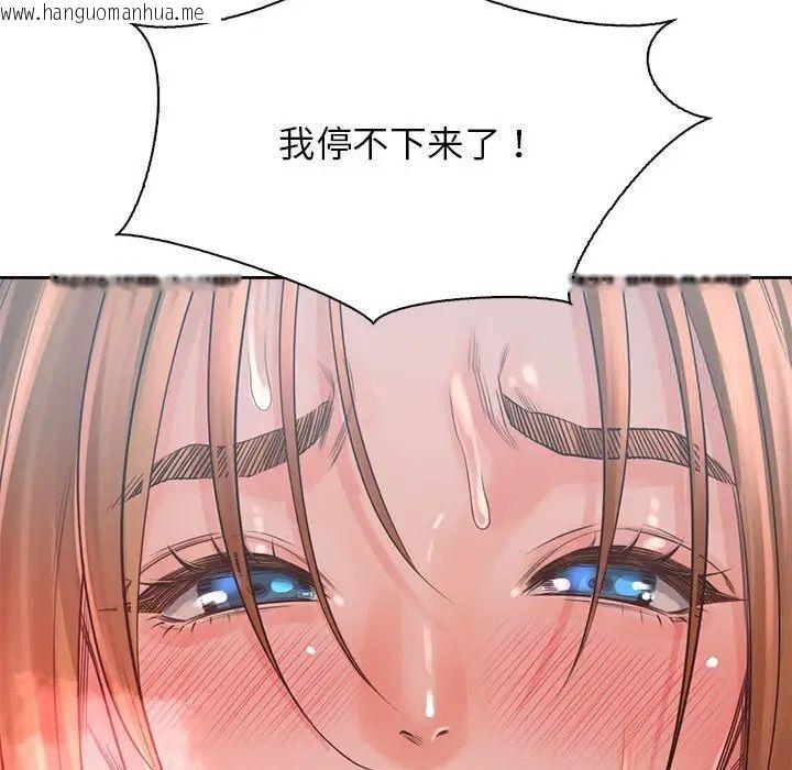 韩国漫画情定大阪韩漫_情定大阪-第34话在线免费阅读-韩国漫画-第131张图片