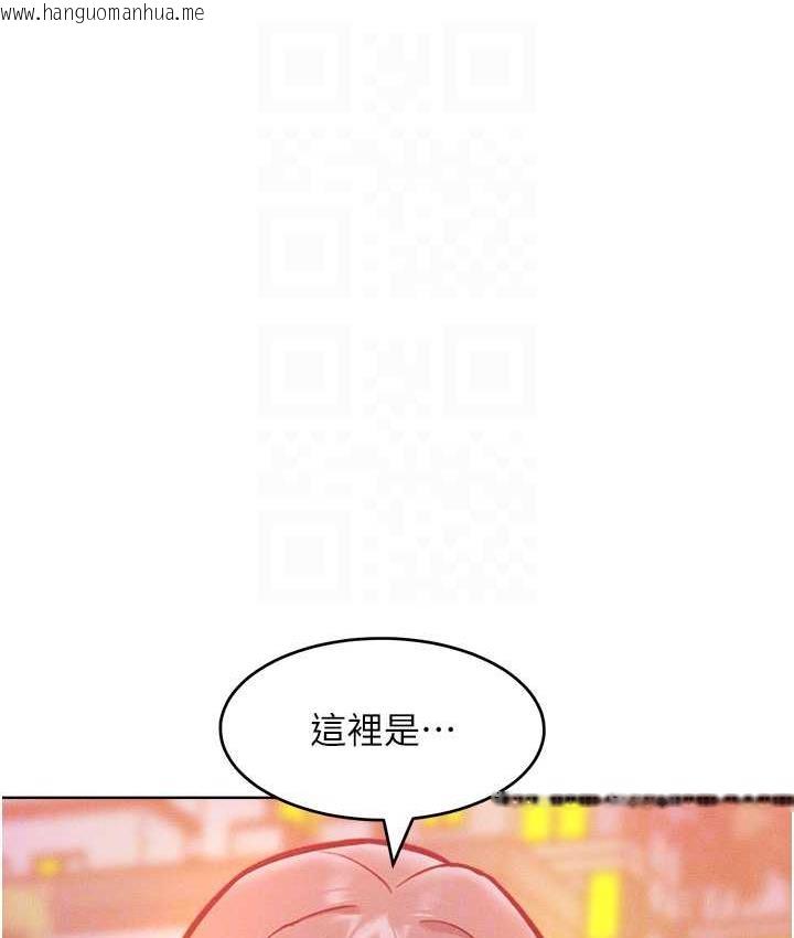 韩国漫画让傲慢女屈服的一百种方法韩漫_让傲慢女屈服的一百种方法-第21话-欠操的诱人身材在线免费阅读-韩国漫画-第106张图片