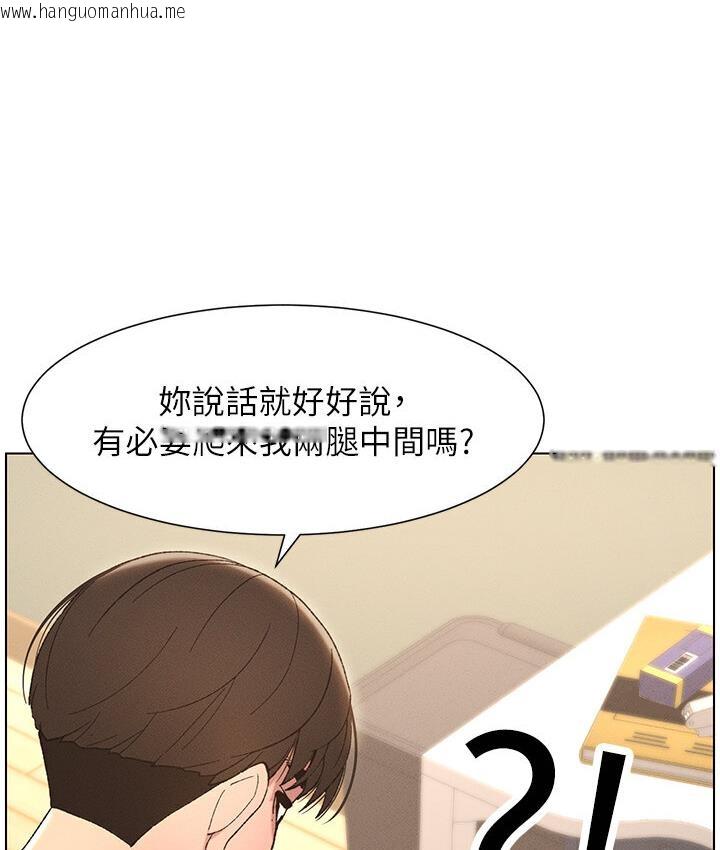 韩国漫画兄妹的秘密授课韩漫_兄妹的秘密授课-第8话-GG啊GG，变大吧!!在线免费阅读-韩国漫画-第25张图片