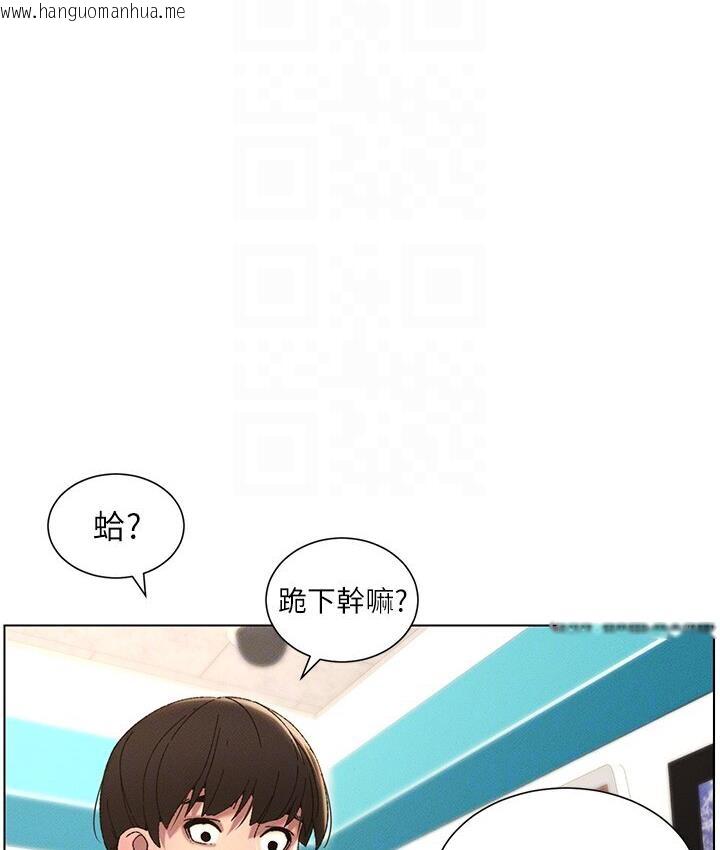 韩国漫画兄妹的秘密授课韩漫_兄妹的秘密授课-第6话-店长的秘密教学在线免费阅读-韩国漫画-第92张图片