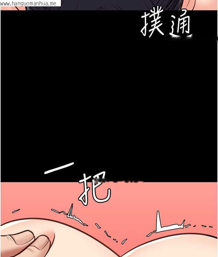 韩国漫画监狱女囚韩漫_监狱女囚-第59话-你…你拿扩阴器做什么?!在线免费阅读-韩国漫画-第158张图片