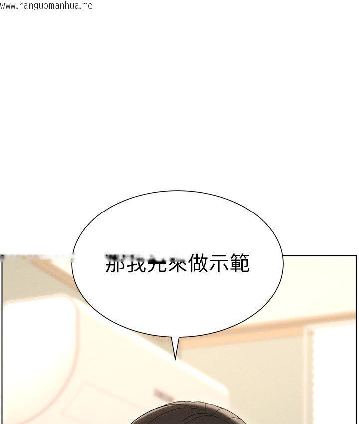 韩国漫画兄妹的秘密授课韩漫_兄妹的秘密授课-第5话-你们两个在房间里干嘛?!在线免费阅读-韩国漫画-第1张图片