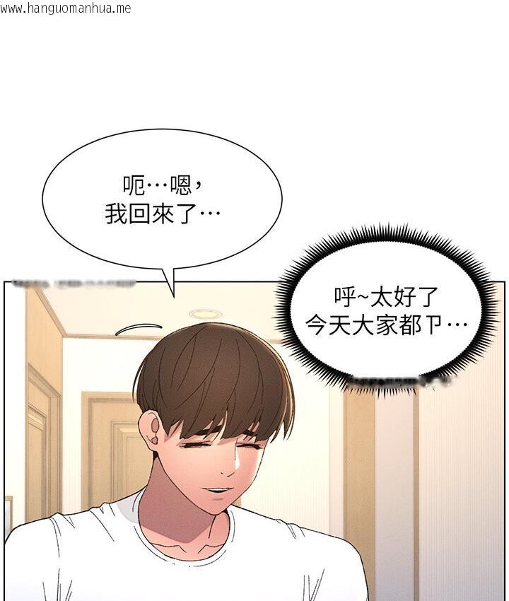 韩国漫画兄妹的秘密授课韩漫_兄妹的秘密授课-第7话-女体大探索在线免费阅读-韩国漫画-第96张图片