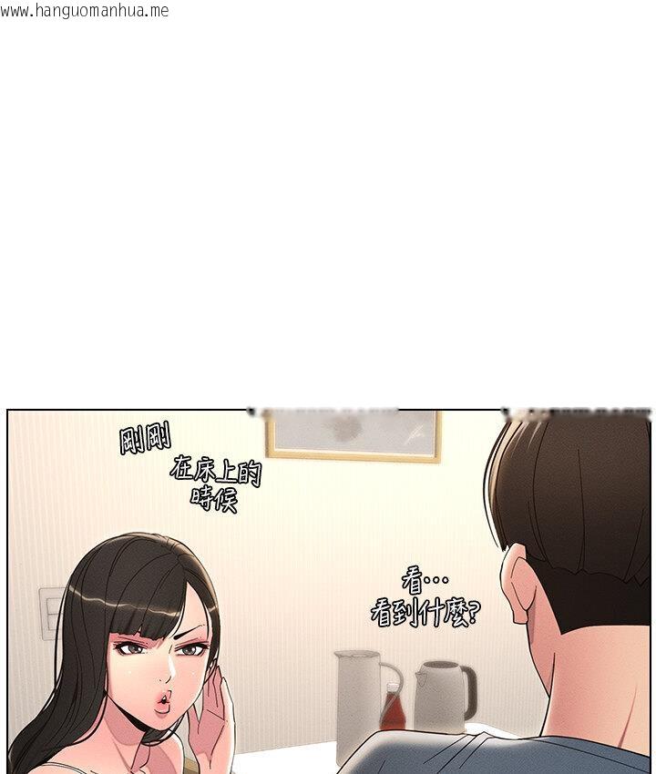 韩国漫画兄妹的秘密授课韩漫_兄妹的秘密授课-第6话-店长的秘密教学在线免费阅读-韩国漫画-第1张图片