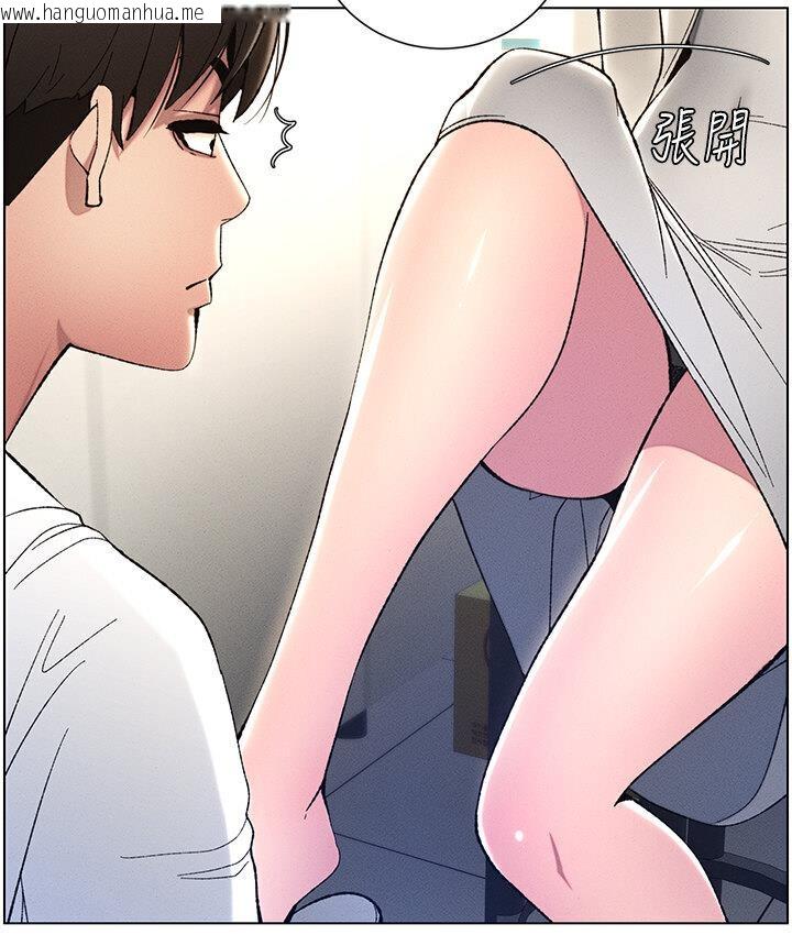 韩国漫画兄妹的秘密授课韩漫_兄妹的秘密授课-第7话-女体大探索在线免费阅读-韩国漫画-第5张图片