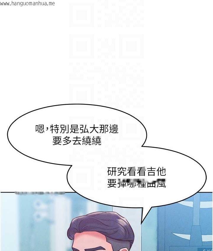 韩国漫画让傲慢女屈服的一百种方法韩漫_让傲慢女屈服的一百种方法-第21话-欠操的诱人身材在线免费阅读-韩国漫画-第70张图片