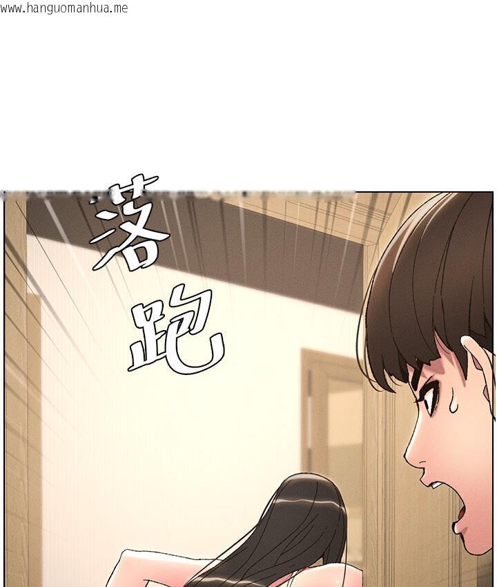 韩国漫画兄妹的秘密授课韩漫_兄妹的秘密授课-第5话-你们两个在房间里干嘛?!在线免费阅读-韩国漫画-第78张图片