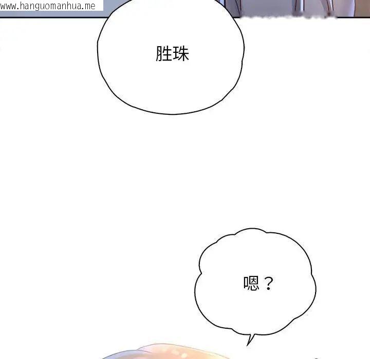 韩国漫画情定大阪韩漫_情定大阪-第34话在线免费阅读-韩国漫画-第17张图片