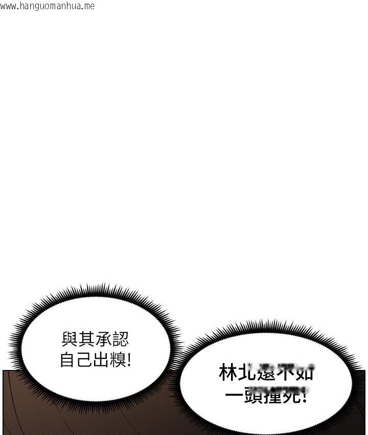 韩国漫画兄妹的秘密授课韩漫_兄妹的秘密授课-第4话-数到3一起脱裤子在线免费阅读-韩国漫画-第14张图片