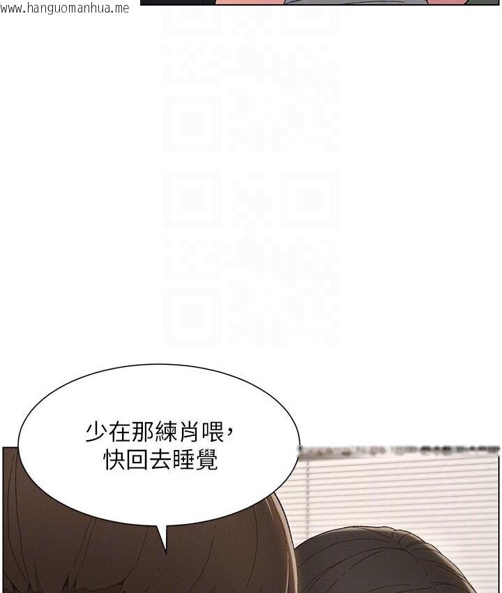 韩国漫画兄妹的秘密授课韩漫_兄妹的秘密授课-第4话-数到3一起脱裤子在线免费阅读-韩国漫画-第85张图片