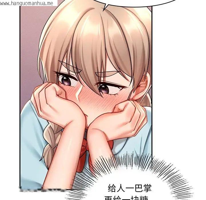 韩国漫画爱的游乐园/游乐园男女韩漫_爱的游乐园/游乐园男女-第19话在线免费阅读-韩国漫画-第101张图片