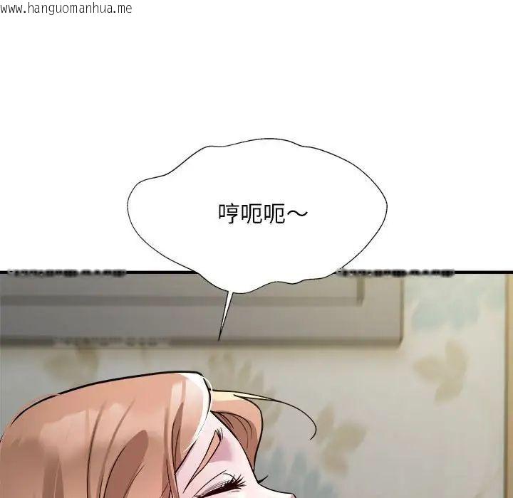 韩国漫画好运出租车/好运计程车韩漫_好运出租车/好运计程车-第12话在线免费阅读-韩国漫画-第79张图片