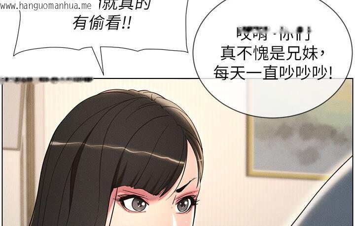 韩国漫画兄妹的秘密授课韩漫_兄妹的秘密授课-第6话-店长的秘密教学在线免费阅读-韩国漫画-第16张图片