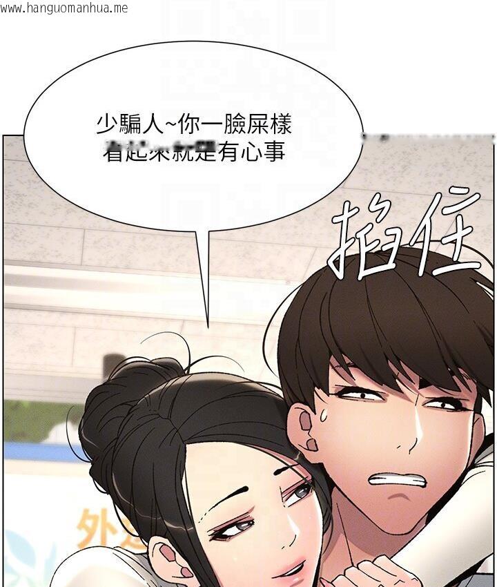 韩国漫画兄妹的秘密授课韩漫_兄妹的秘密授课-第6话-店长的秘密教学在线免费阅读-韩国漫画-第51张图片