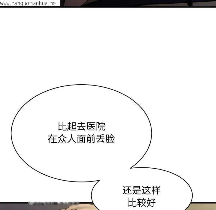 韩国漫画好运出租车/好运计程车韩漫_好运出租车/好运计程车-第12话在线免费阅读-韩国漫画-第35张图片