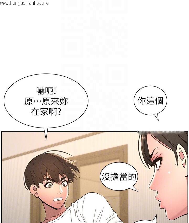 韩国漫画兄妹的秘密授课韩漫_兄妹的秘密授课-第7话-女体大探索在线免费阅读-韩国漫画-第100张图片