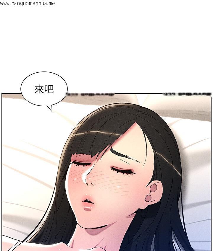 韩国漫画兄妹的秘密授课韩漫_兄妹的秘密授课-第5话-你们两个在房间里干嘛?!在线免费阅读-韩国漫画-第24张图片