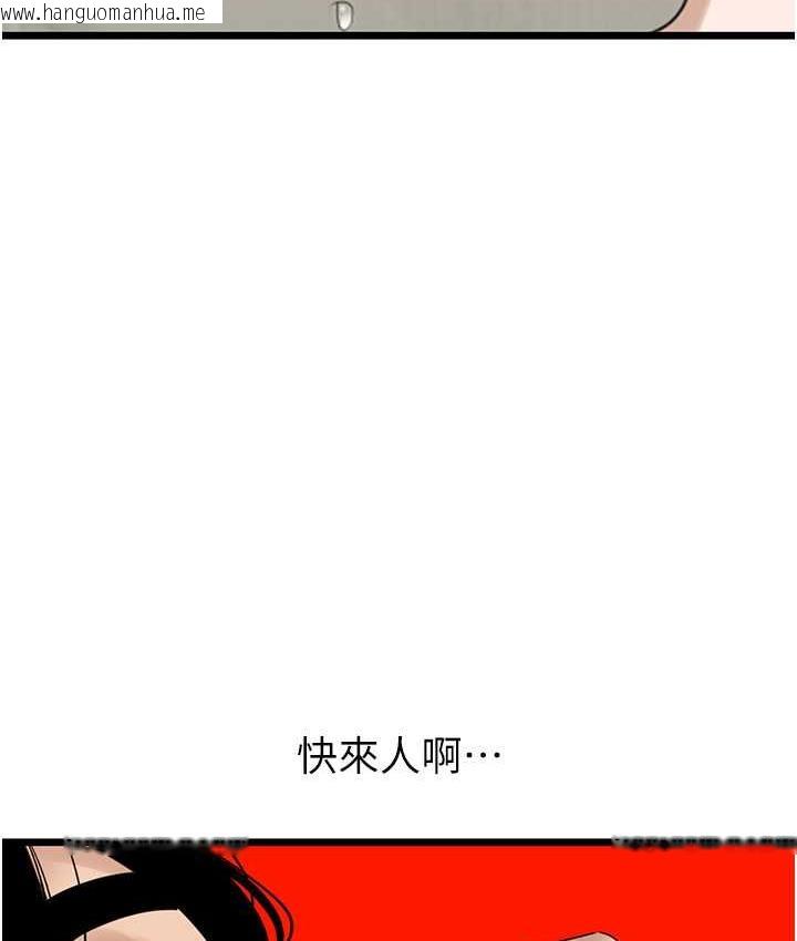 韩国漫画地表最屌卧底干员韩漫_地表最屌卧底干员-第33话-同志，我的爱像洪水在线免费阅读-韩国漫画-第49张图片