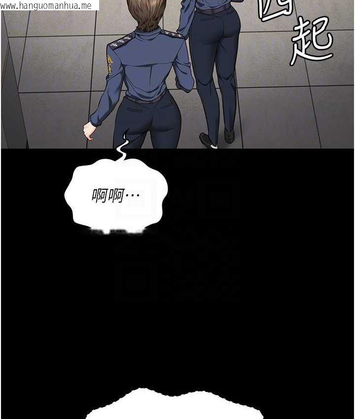 韩国漫画监狱女囚韩漫_监狱女囚-第59话-你…你拿扩阴器做什么?!在线免费阅读-韩国漫画-第112张图片