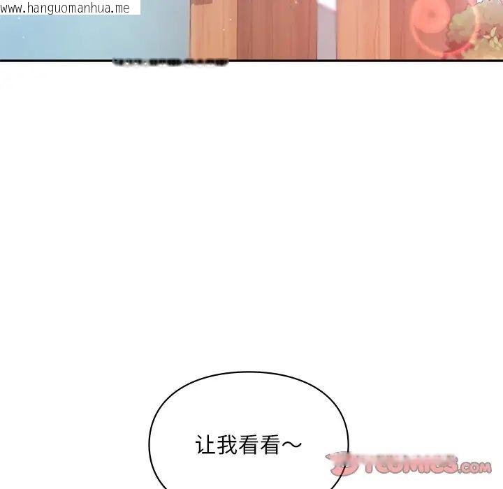 韩国漫画爱的游乐园/游乐园男女韩漫_爱的游乐园/游乐园男女-第19话在线免费阅读-韩国漫画-第117张图片