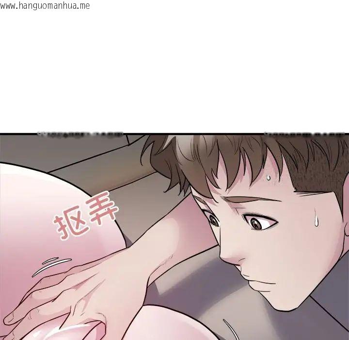 韩国漫画好运出租车/好运计程车韩漫_好运出租车/好运计程车-第12话在线免费阅读-韩国漫画-第45张图片