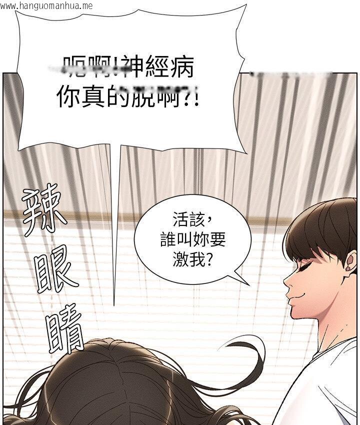 韩国漫画兄妹的秘密授课韩漫_兄妹的秘密授课-第8话-GG啊GG，变大吧!!在线免费阅读-韩国漫画-第60张图片