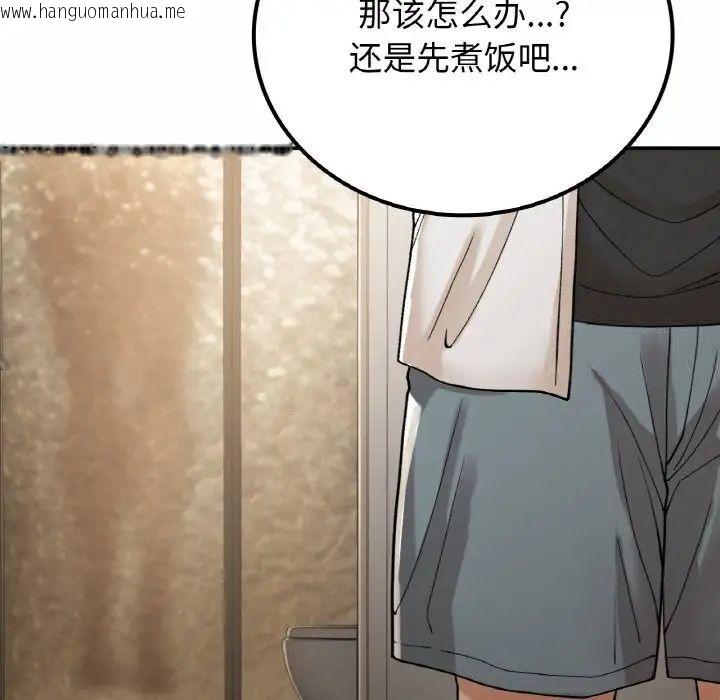 韩国漫画返乡后的春天/要在乡下一起生活吗？韩漫_返乡后的春天/要在乡下一起生活吗？-第14话在线免费阅读-韩国漫画-第55张图片