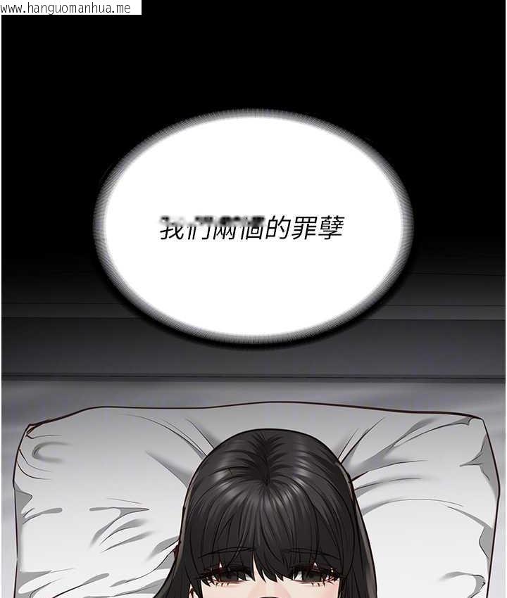 韩国漫画监狱女囚韩漫_监狱女囚-第59话-你…你拿扩阴器做什么?!在线免费阅读-韩国漫画-第32张图片